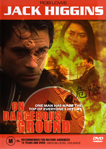 On Dangerous Ground (1996) (DVD)